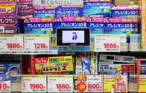 Jepang - Barang Konsumsi