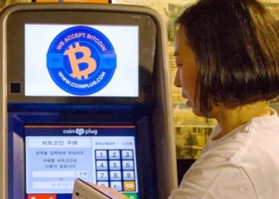 Korea - Bitcoin ATM