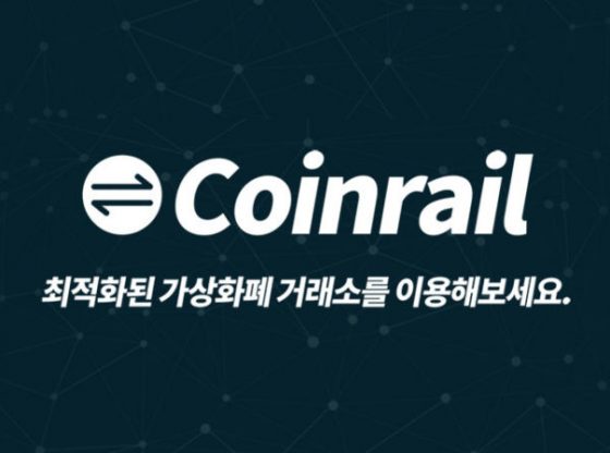Bursa mata uang kripto termasuk bitcoin, Coinrail mengaku telah diretas.