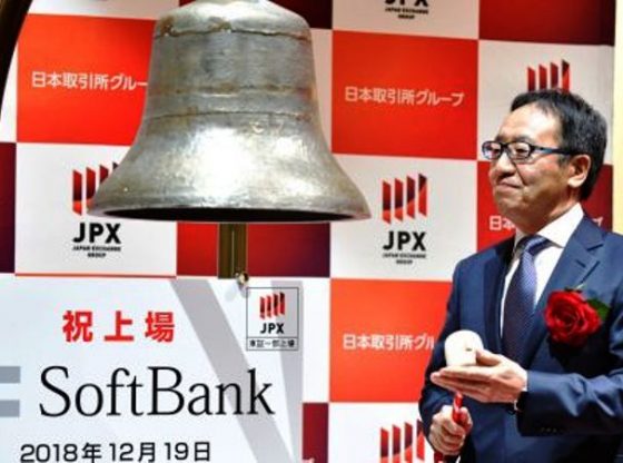 Softbank (by CNBC)